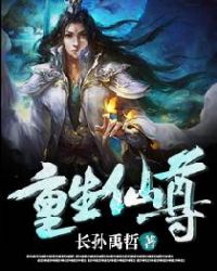 病娇质子是反派的小说推荐