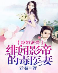 在霍格沃斯读书的日子