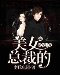 男女主角叫温祁言许柒柒的
