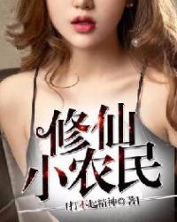 迷踪谍影