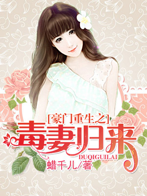 庶女攻略徐嗣谆最后结局是什么