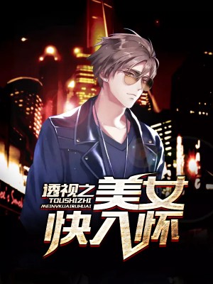 冉闵到底有多强