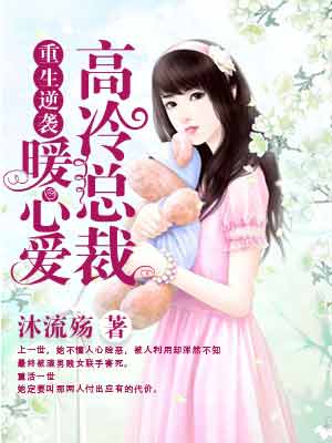 霍聿森林小柒小说全文免费阅读