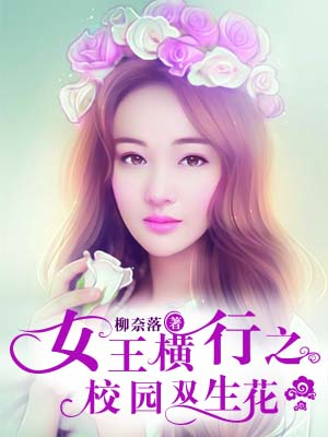 江晚栀和西门礼臣小说