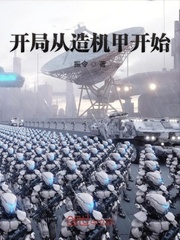 越轨(伪骨科 1V1)