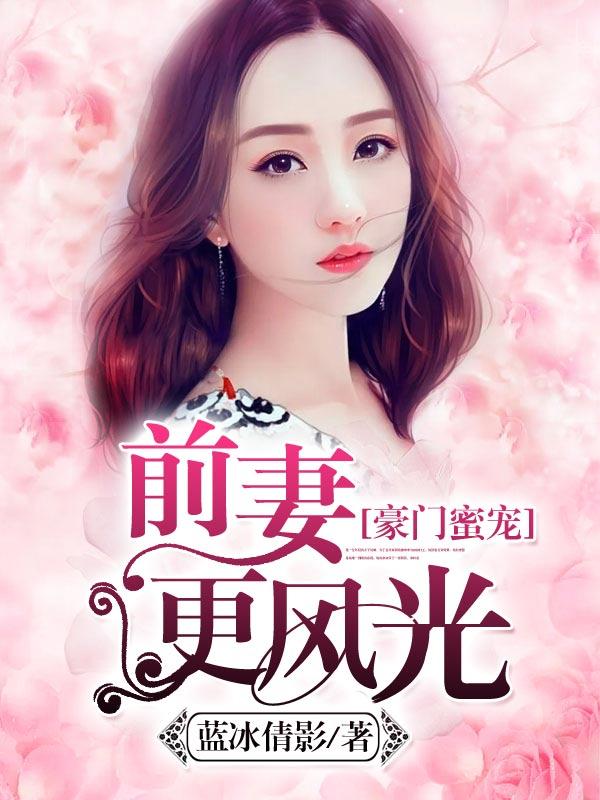 我与师父生毛球第二十一
