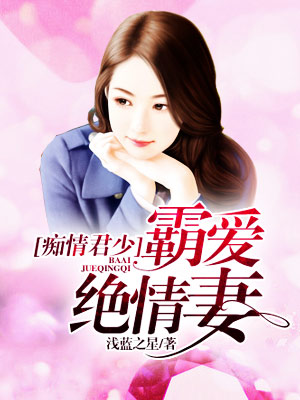 小说苏棠棠裴时寒