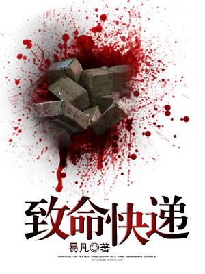 超级强医