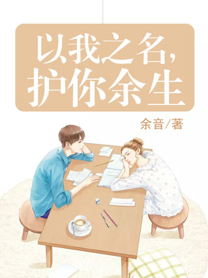 快穿之拯救rou文女主作者akl