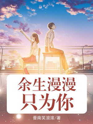 女狼