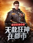 穿越妖相后，女帝入我怀