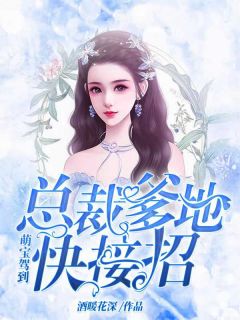 快穿我离开后男主都黑化了