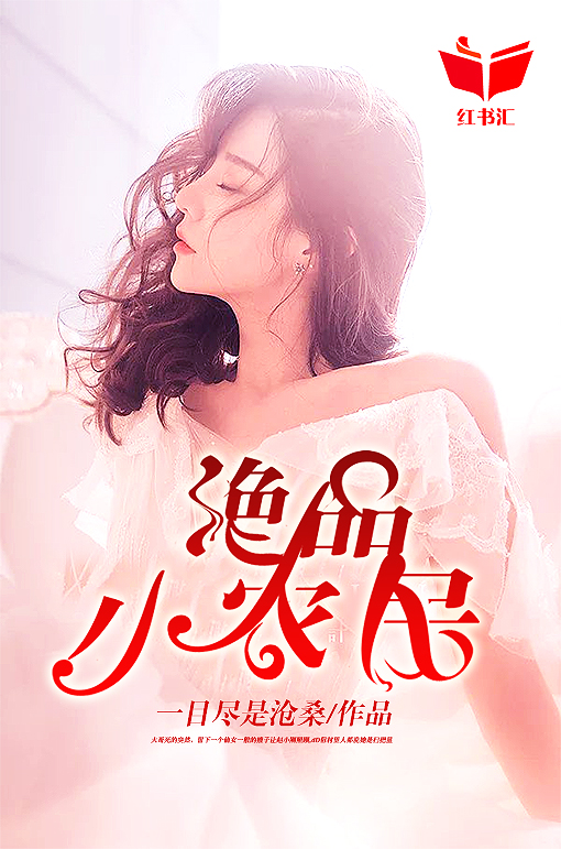 主角叫乔英豪的
