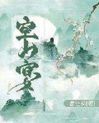 都市少年医生免费全本小说