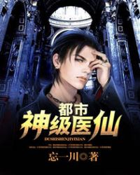 犯罪心理