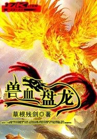 缘浅人不知