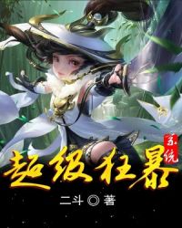 网恋吗,我女装巨巨
