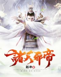 后宫女配修仙史