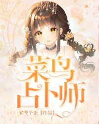 GB不女扮男装不舒服
