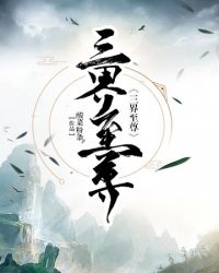傅夫人带球跑短剧大结局