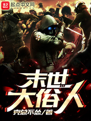 禁欲上司别爱我免费阅读