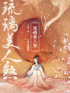 露水情缘英语怎么说