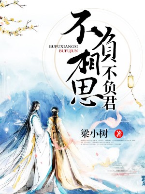 长生棺材铺_现代耽美_BL