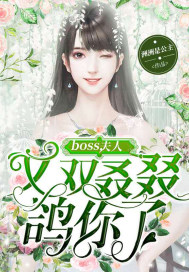 穿成白月光替身后有人解说吗