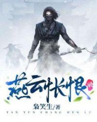 随情所欲 陈锋免费阅读