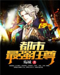 星光攻略