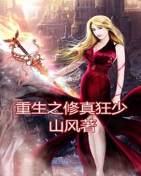 遥月入怀（仙侠1v1）
