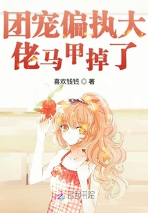 玩游戏认识的大佬安排工作