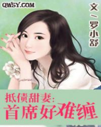 牢狱之灾(H)