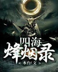 周京臣程禧免费阅读全文