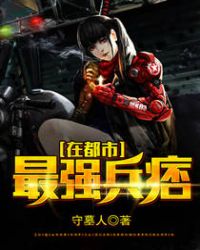 陈长安顾倾城