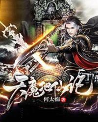 重生后被黑化少女包围