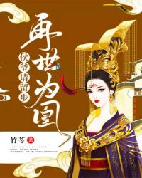 宫沉林知意宋宛秋第二季