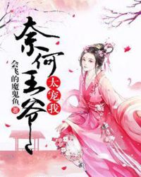 女主苏南清顾遇深的