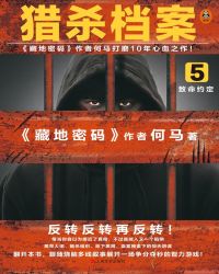我入狱三年出狱后无敌