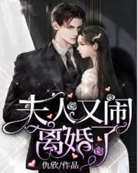 改修无情道后师兄们哭着求原谅解说