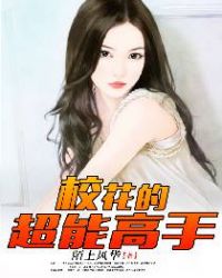 穿书女配之反转人生