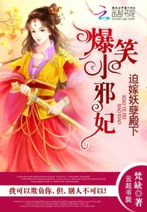 帝君我要抱抱