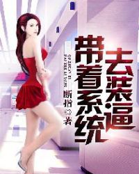 带着系统空间去逃荒小说