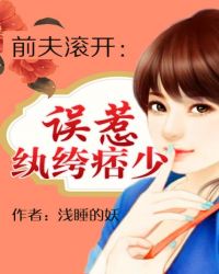 滚开这是我的地盘