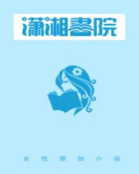 再见绝望先生萌娘百科
