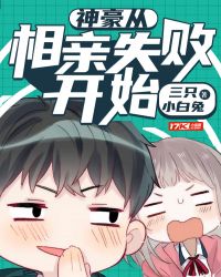 上铺，我们不约