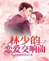 青春恋爱感音乐