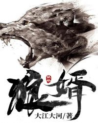 狼居胥山是现在的什么地方