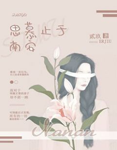 重生八零影后甜妻txt