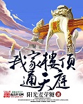 3兄弟地皮互赠其配偶有权参与吗